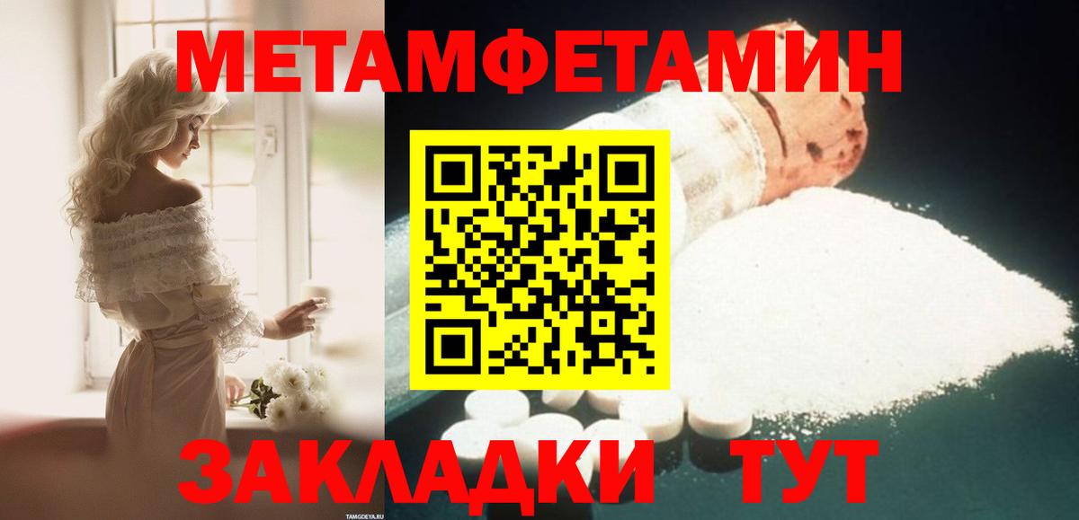 Amphetamine VHQ  Вход с VPN  Amphetamine  Сыктывкар 
