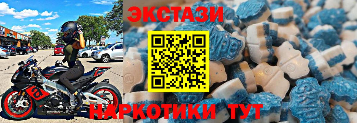 Экстази круглые Сыктывкар