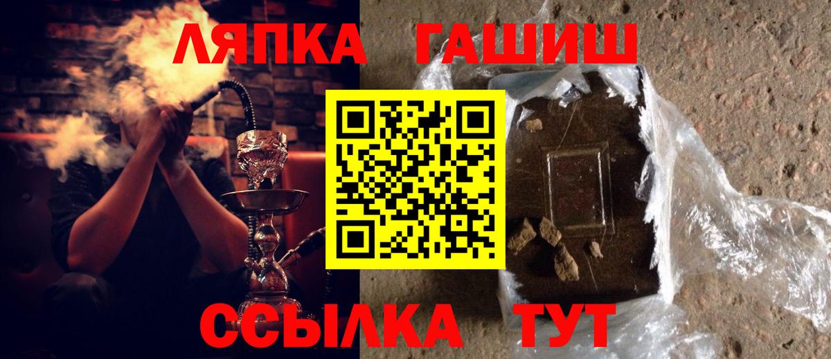 Сыктывкар  Гашиш гарик  ГАШИШ  Вход с VPN 