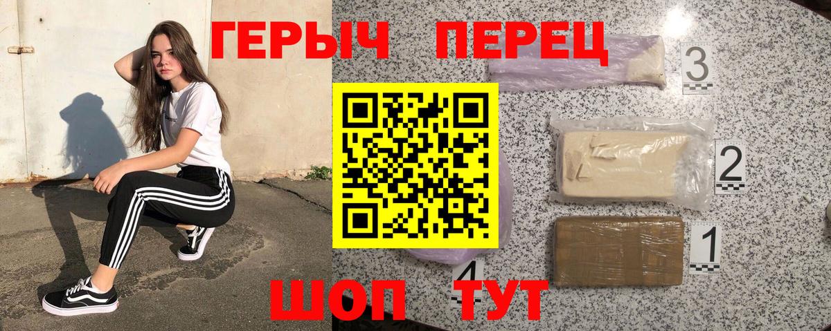 Героин Афган Сыктывкар