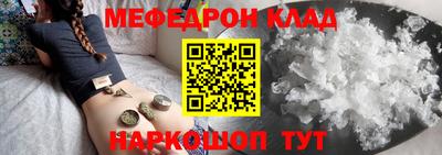гидра Севастополь