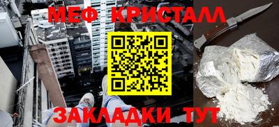 дживик Северобайкальск