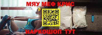 гидра Севастополь