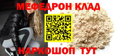 гидра Севастополь