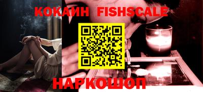 гидра Севастополь
