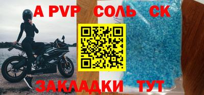 дживик Северобайкальск