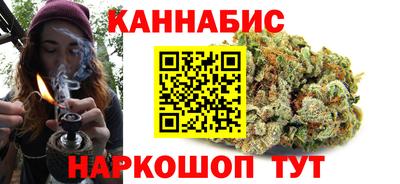 гидра Севастополь