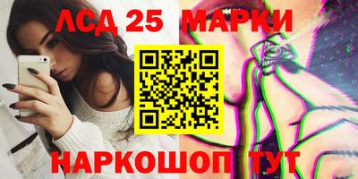 гидра Севастополь