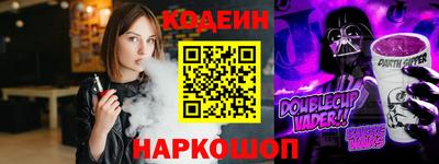гидра Севастополь