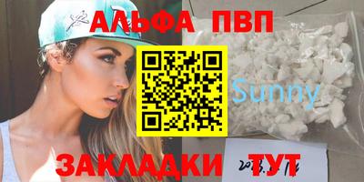дживик Северобайкальск