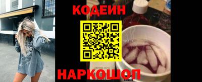 гидра Севастополь