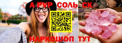 дживик Северобайкальск