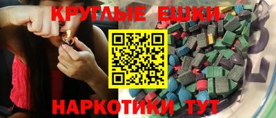 ECSTASY Свободный