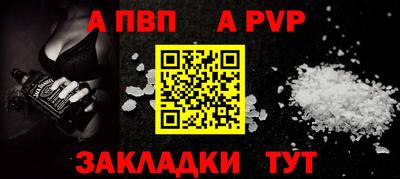 гидра Севастополь