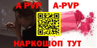 дживик Северобайкальск