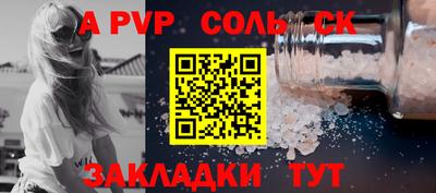 гидра Севастополь