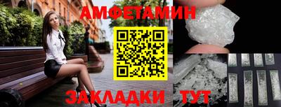 дживик Северобайкальск