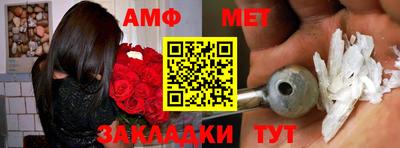 дживик Северобайкальск