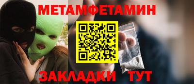 гидра Севастополь