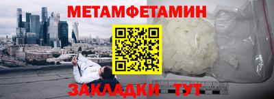 гидра Севастополь