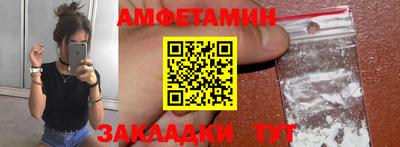 дживик Северобайкальск
