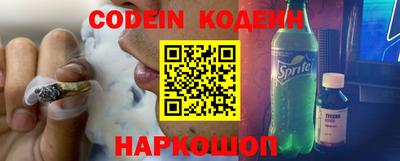 дживик Северобайкальск
