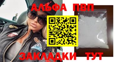 дживик Северобайкальск