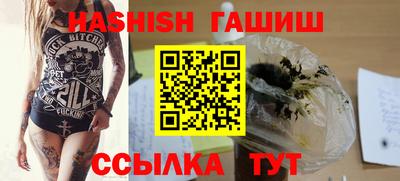гидра Севастополь