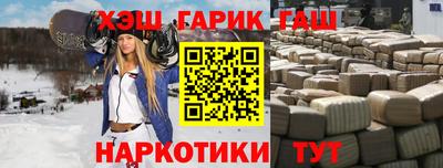 дживик Северобайкальск