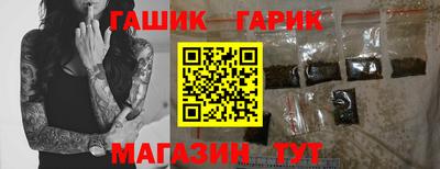 дживик Северобайкальск