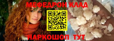 дживик Северобайкальск