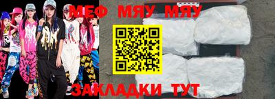 дживик Северобайкальск