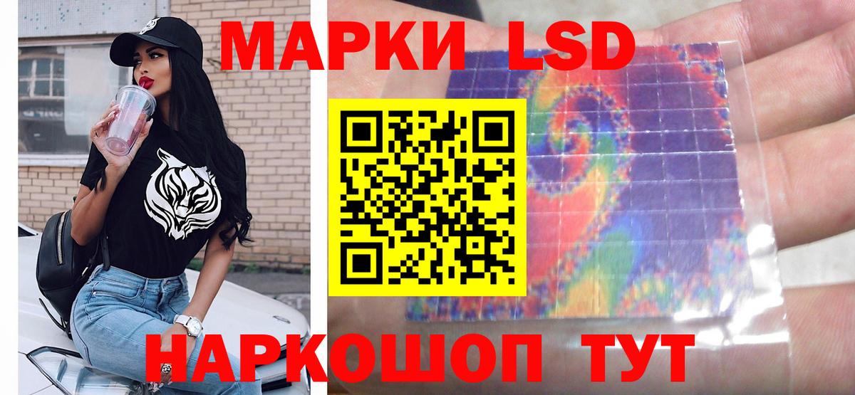 ЛСД экстази кислота  Вход с VPN  Сыктывкар 
