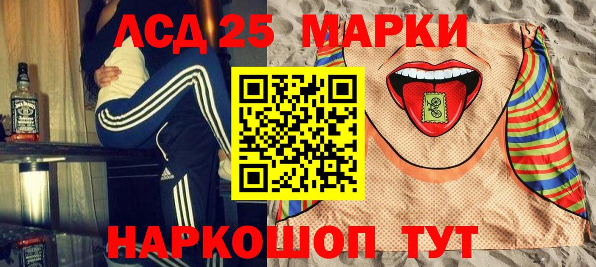 Наркотические марки 1,8мг  где найти наркотики  Сыктывкар  Марки N-bome  Вход с VPN  Наркотические марки 1,8мг 